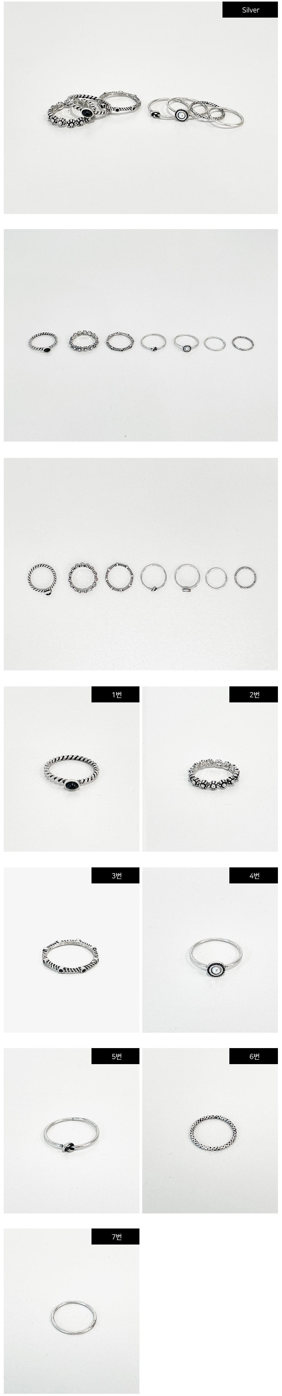 Ring Set of 7 CM6