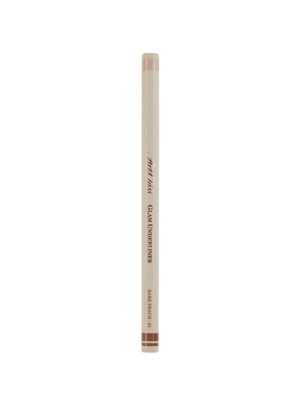 Artclass Glam Underliner (0.2g & 0.7g)