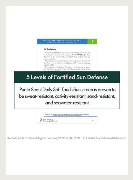 <mini> Daily Soft Touch Sunscreen (Renewer)