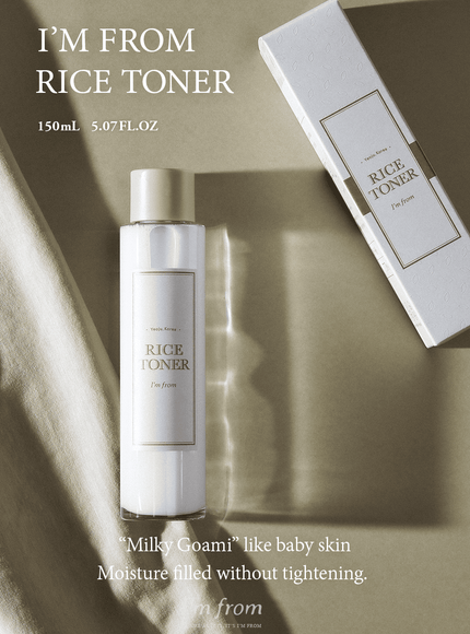 Rice Toner (150ml)